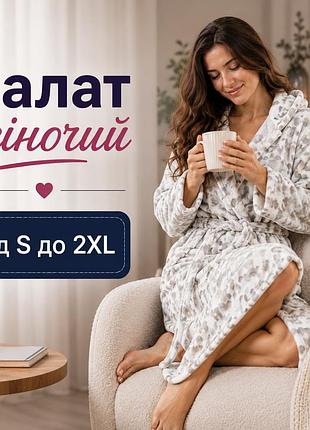 Теплый халат на запах для женщин с капюшоном, качественные домашние халаты xl