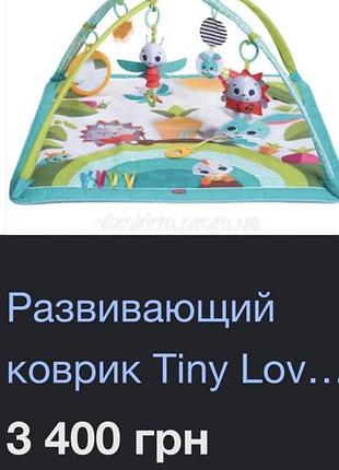 Розвиваючий килимок tiny love