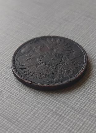 Монета 2 копейки 1854 ем, нечастая. 6