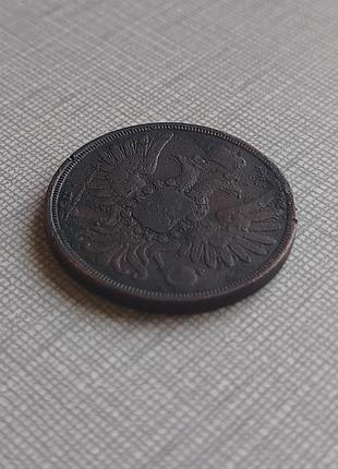Монета 2 копейки 1854 ем, нечастая. 5
