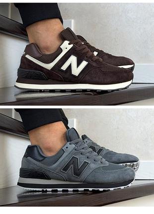 Мужские демисезонные кроссовки new balance 574