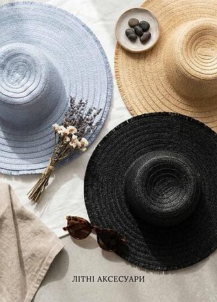 Стильні солом'яні капелюхи primark (ірландія)