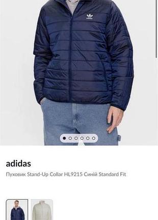 Чоловіча куртка adidas 6