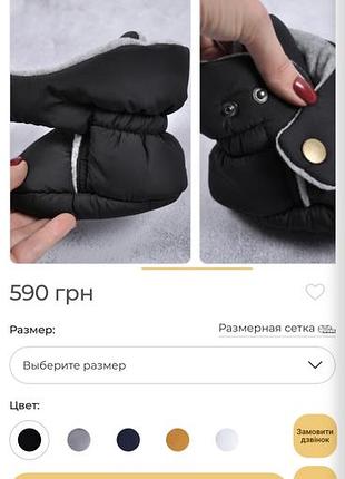Черевички для немовлят 3