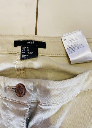 Штани h&m унісекс 3
