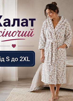 Халат махровый женский (s до 2xl) качественный, халаты зимние большого размера 2xl