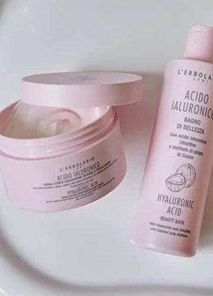 Italy, l'erbolario, hyaluronic acid triple action moisturising peptides cream with bitter extract&orange blossom,anti -age гиалурон.крем+пептиды