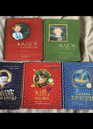 Інтерактивні книжки казки ілюстрації гарчинської