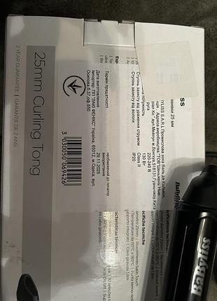 Професійна плойка від babyliss pro 5