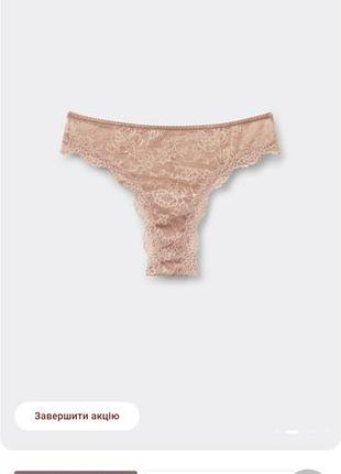 Tezenis бразилиана трусики s