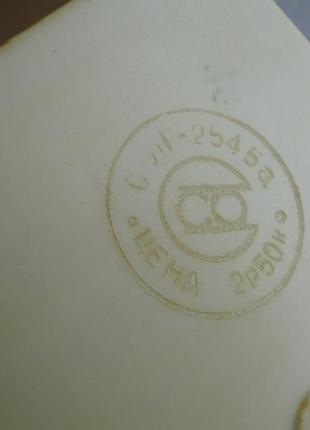 Сувенір ключ 9