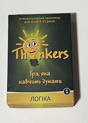 Гра розвиваюча. гра на логіку.