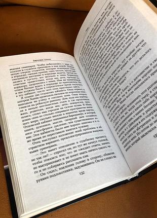 | шанувач | бернхард шлінк | 8