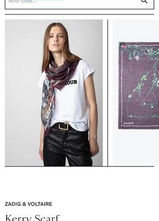 Zadig & voltaire велика квадратна хустка каре оригінал, 100% модал, принт з черепом та леопардом