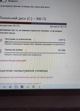 Ноутбук lenovo, б/в 10