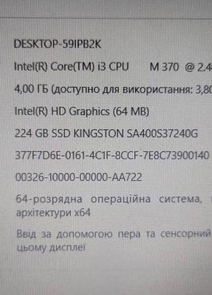 Ноутбук lenovo, б/в 7