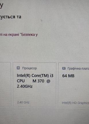 Ноутбук lenovo, б/в 8