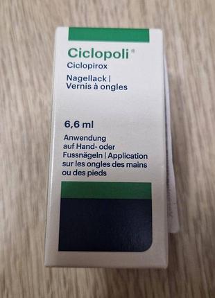 Ciclopoli 8% лечебный лак от грибка ногтей 6.6 мл, оригинал швейцария (циклополи / циклоприкс)