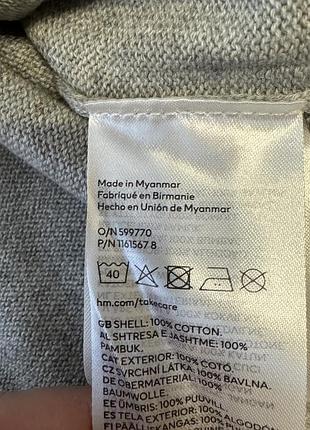 Кофта h&m світер светр сведр свитер джемпер 3