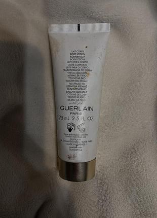 Guerlain performed body lotion 4