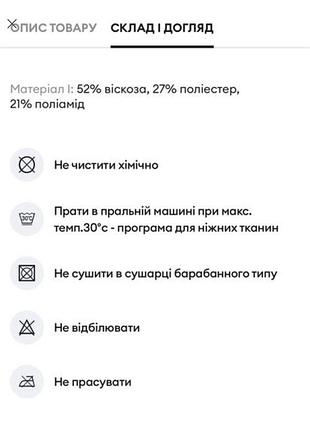 Базовий жіночий светр 6