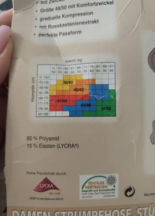Мягкие колготы 40 ден 3