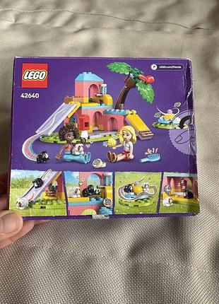 Набір lego friends оригінал лего
