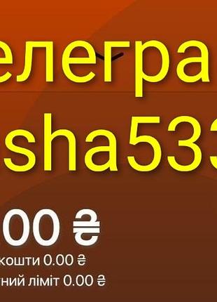 Банківські картки ізі