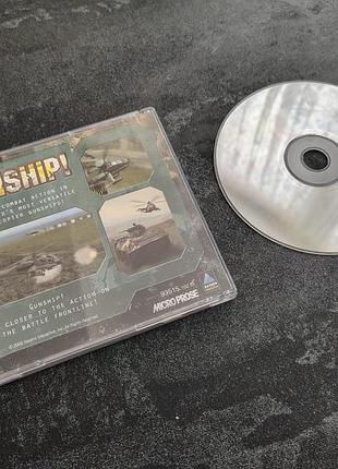 Диск gunship (pc) 2
