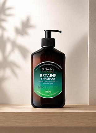 Професійний безсульфатний шампунь dr.sorbie modifix betaine shampoo
