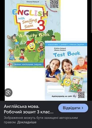 Друковані зошити 4