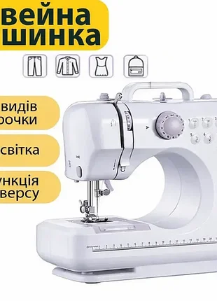 Портативная многофункциональная швейная машинка household sewing machine sm-505a