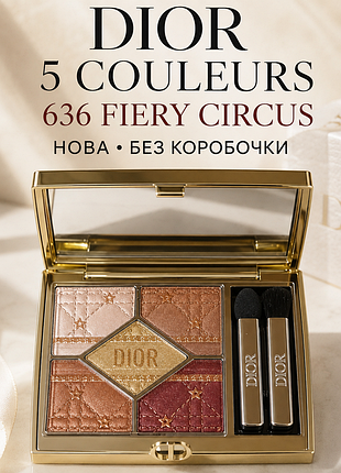 Палетка тіней dior 5 couleurs 636 fiery circus