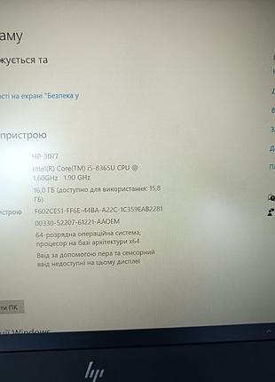 Ноутбук hp elitebook 830 g6 4