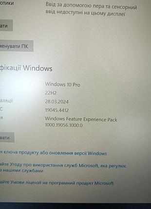 Ноутбук hp elitebook 830 g6 5