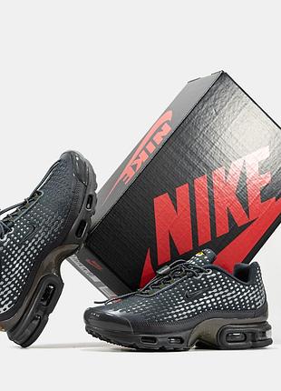 Nike air max plus vii