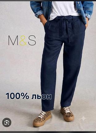 Льняные брюки с поясом цвета неви marks &amp; spencer