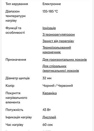 Нова плойка braun satin hair 7 6