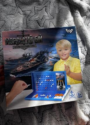 Гра «морський бій»