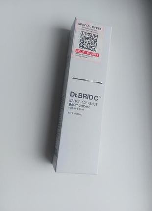 Відновлюючий крем для обличчя dr.brid c barrier defense basic cream 2