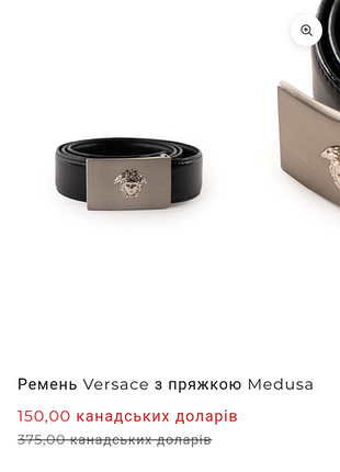 Ремень versace з пряжкою medusa шкіра