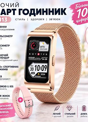 Смарт-годинник жіночий lemfo ak113 gold (дзвінки, пульсометр) 2 ремінці