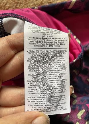 Лосини спортивні nike 10