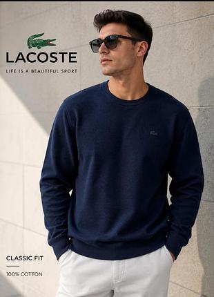 Стильний бавовняний джемпер великого розміру lacoste