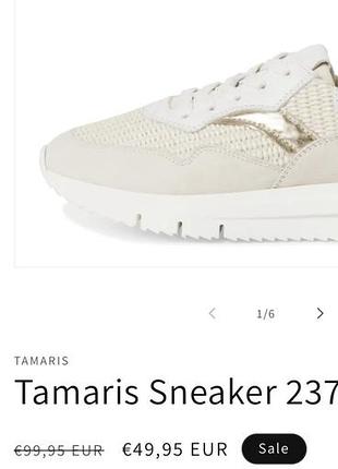 840 кроссовки tamaris 2
