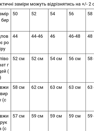 Кофта+футболка жіноча сірого кольору з принтом 4