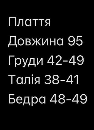 Плаття чорне нове міні 2
