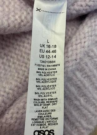 Светр оверсайз asos design кофта джемпер ніжно бузкового кольору 7