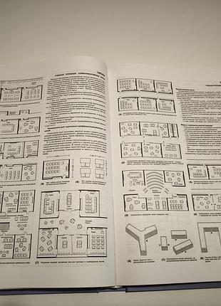 Нойферт э. строительное проектирование. 42-е изд. 4