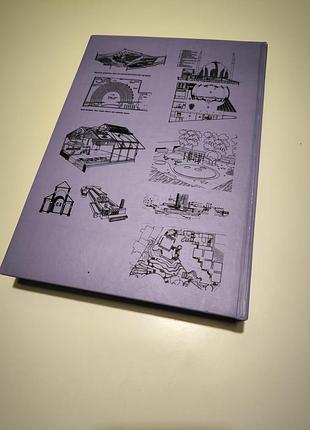 Нойферт э. строительное проектирование. 42-е изд. 3